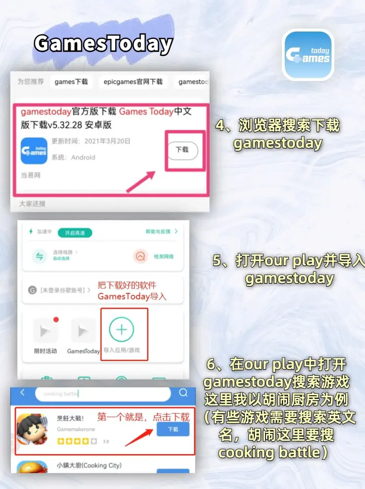 hth全站网页版登录入口截图2